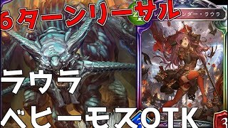 ヴァンパイア見習いのシャドウバース【Shadowverse/ゆっくり実況】