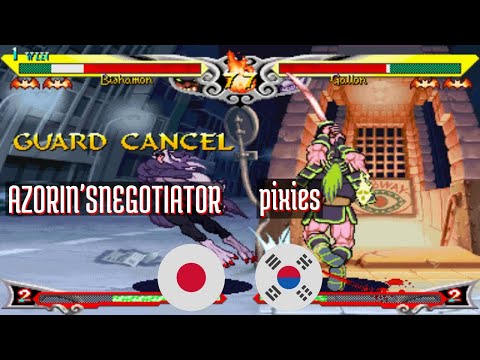 Vampire Savior (FT5) - AZORIN'SNEGOTIATOR (JP) vs pixies (KR) - 2021-08-29