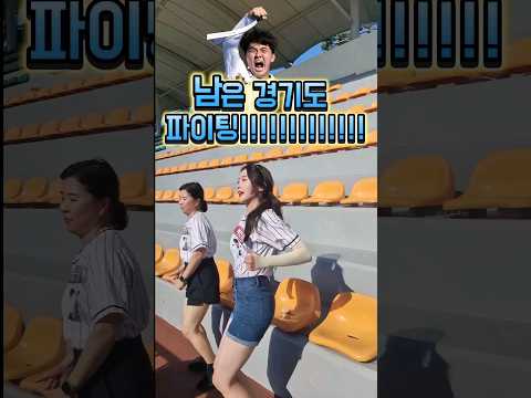 [김제덕 파이팅!!!] 하느님이 Bow하사 우리나라만 쎄!!! #shorts