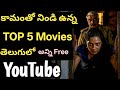 Top 5 Best Crime Thriller Movies On YouTube In Telugu Thriller Movies In Telugu