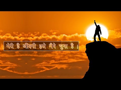 ABHISHEK UPADHYAY Meri hai zindagi ise mene chuna hai | By Kamal Deora