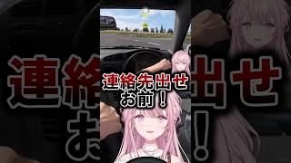 輩すぎるドライブテクを披露する御子神琴音#shorts 【にじさんじ/#御子神琴音】#vtuber #にじさんじ#切り抜き