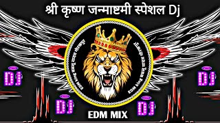 Download lagu Woh Kisna Hai Dj remix Krishna #Janmashtami bhakti Hindi new song 2025 वे कृष्णा है dj Bass mix  mp3 Download lagu Woh Kisna Hai Dj remix Krishna #Janmashtami bhakti Hindi new song 2025 वे कृष्णा है dj Bass mix  mp3