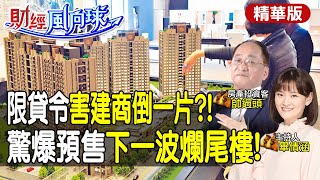 [閒聊] 房子抵押借錢買ETF算72-2嗎？