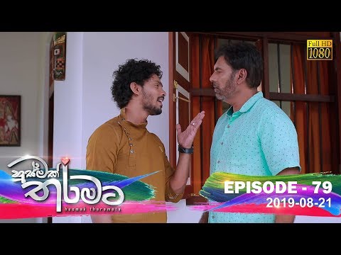 Hiru TV