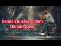 Kandan Irukkum Idam Dance Cover Sudhakar S Live To Dance