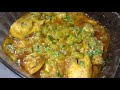 Toriyan Chicken Recipe || Desi Tori Ki Sabzi Chicken Ky Sath bhtt hi Yummy Bananay ka Tarika