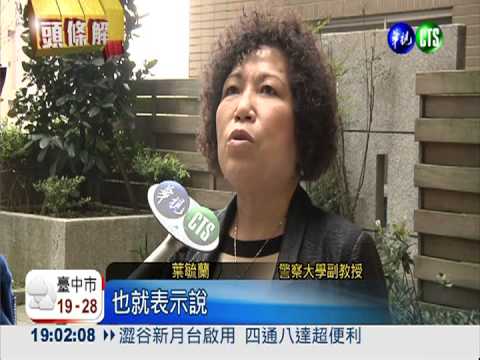 匿名信露餡! 死者二哥涉案度升高