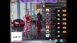 ゆるっと荒野配信