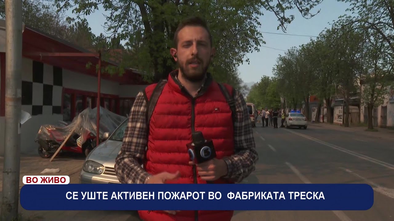 Голем пожар во центарот на Скопје, гори фабриката Треска- се слушнала експлозија