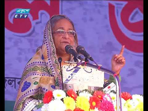 উন্নয়নে বজায় রাখতে ক্ষমতায় আনার আহবান প্রধানমন্ত্রীর