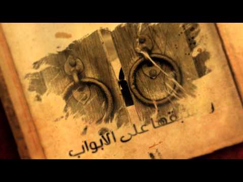 Nehal Nabil - Saydna Youssif | نهال نبيل - سيدنا يوسف