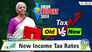 Understanding Union Budget 2024: New Income Tax Rates