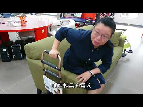 伊甸基金會 讓輔具擴大使用範圍