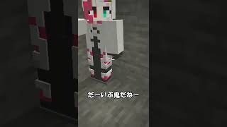 クイズ！この画面は統合orJava?? part19 #マインクラフト #shorts #ゆっくり