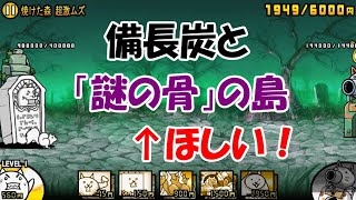 焼けた森 中級 ラーメン道のみ أغاني Mp3 مجانا 焼けた森 中級 ラーメン道のみ أغاني Mp3 مجانا
