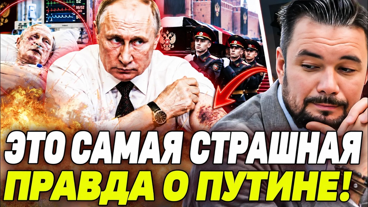 💥МУРЗАГУЛОВ: ПУТИНУ ОСТАЛОСЬ НЕДОЛГО!? ВО ВРЕМЯ ПРЯМОГО ЭФИРА ЭТО УВИДЕЛИ В?