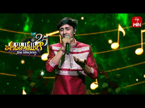 Raagam Taanam Pallavi Song | Karthikeya Performance| Padutha Theeyaga | S-25 | 23rd September 2025
