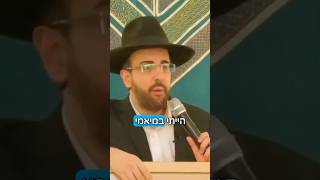 הרב מאיר אליהו | חתונה חלבית 🧁🍫 #חתונה #מצחיק #הרב_מאיר_אליהו (הרב מאיר אליהו) - התמונה מוצגת ישירות מתוך אתר האינטרנט יוטיוב. זכויות היוצרים בתמונה שייכות ליוצרה. קישור קרדיט למקור התוכן נמצא בתוך דף הסרטון