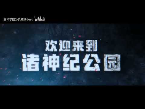 Guns Girl Z - [The Gods Ji Park] Special Trailer, This summer masterwork trilogy are in preparation~