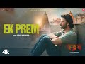Ek Prem New Bengali Movie Dorod Shakib Khan Sonal Chauhan New Bengali Video Song 2024