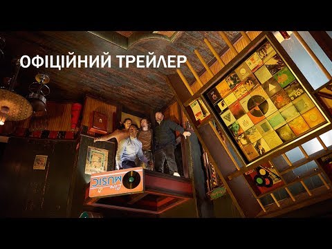 Трейлер Смертельний лабіринт