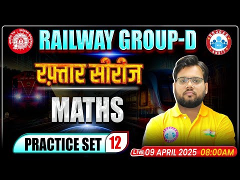 RRB Group D Maths Classes 2025 | Group D Maths Practice Set #12 | Maths MCQs By Aakash Sir