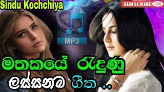Sinhala Best Songs Collection  Sinhala old songs  