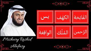 Download lagu ∥ Mishary Rashid Alafasy ∥ Al-Fatiha, Al-Kahf, Yaseen, Ar-Rahman, Al-Waqi'a, and Al-Mulk ∥ mp3