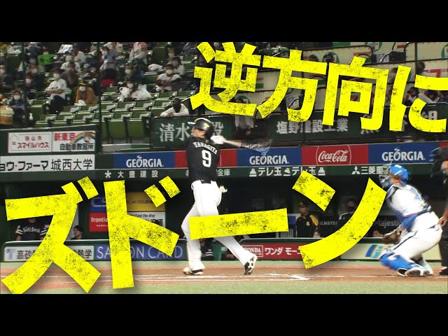 【今季26号】ホークス・柳田『逆方向にズドーン』と先制2ラン