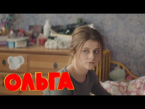 Ольга 4 сезон, серии 10-17