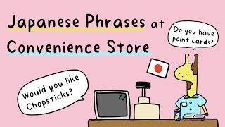 Phrases at Japanese Convenience Store | Listening Practice