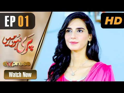 Pari Hun Mein Pakistani Drama