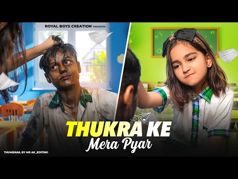 Thukra Ke Mera Pyaar 💔 Nafrat  | Mera Inteqam Dekhegi | Kale Ladke Ki Love Story 💔 | Royal Boys C.