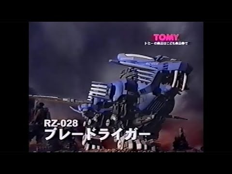 『共和国軍ブレードライガー』