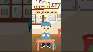 Download lagu Doa Sebelum Belajar #doaseharihari #doasebelumbelajar #belajarngajianakanak #youtubeshorts mp3 Download lagu Doa Sebelum Belajar #doaseharihari #doasebelumbelajar #belajarngajianakanak #youtubeshorts mp3