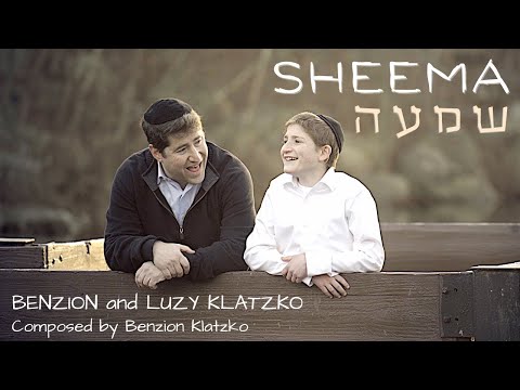 Sheema - Benzion Klatzko and Luzy Klatzko- Official Video - Composed by Benzion Klatzko