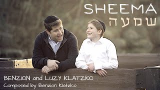 שימה - בן ציון קלצקו ולוזי קלצקו - קליפ רשמי - לחן: בן ציון קלצקו