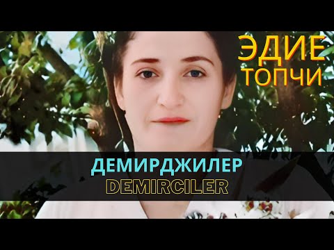 "Демирджилер" | "Demirciler" - Эдие Топчи | Ediye Topçi  #CrimeanTatarMusic  #crimeantatars