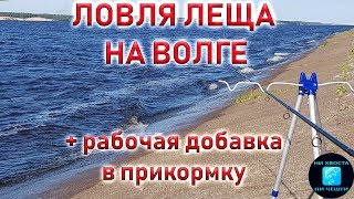 Рыбалка сазан фидер волга берег
