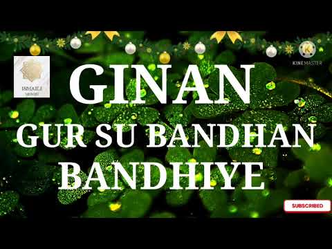 GUR SU BANDHAN BANDIYE ISMAILI GINAN BY@ISMAILIMOMIN#ગીનાન#ગુરસુ🤲🤲🌹🌹🌹🌹🌹🌹