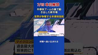 一度しか言いません#日本株 #株初心者 #株式投資 #投資の勉強 #資産運用 #お金の勉強 #資産形成 #配当金活 #株主優待 #長期投資 #日本株投資 #youtubeshorts