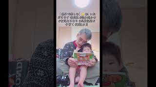 【 親子で楽しむ】🐱 24  いただきます 偕成社 #読み聞かせ #育児あるある #成長記録 #子育て #2歳1カ月