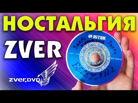 Установка лучшей сборки Windows XP ZVER Video