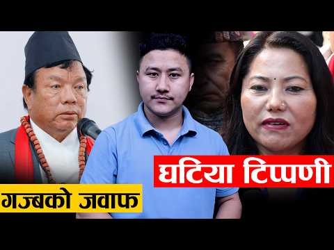 What Is the Real Truth Behind the Mahabir Pun vs Ram Kumari Jhakri Controversy?