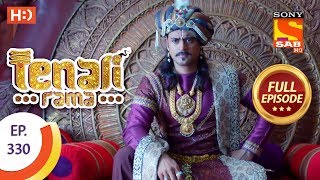 Tenali Rama - Ep 330 - Full Episode - 11th October, 2018