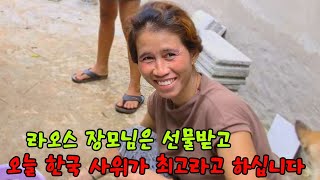 장모님이 원하던 걸 이제야 해드려 죄송하네요