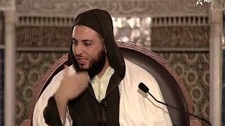 الدرس 45 HD -كرسي الإمام مالك مادة الفقه المالكي للدكتور سعيد الكملي image