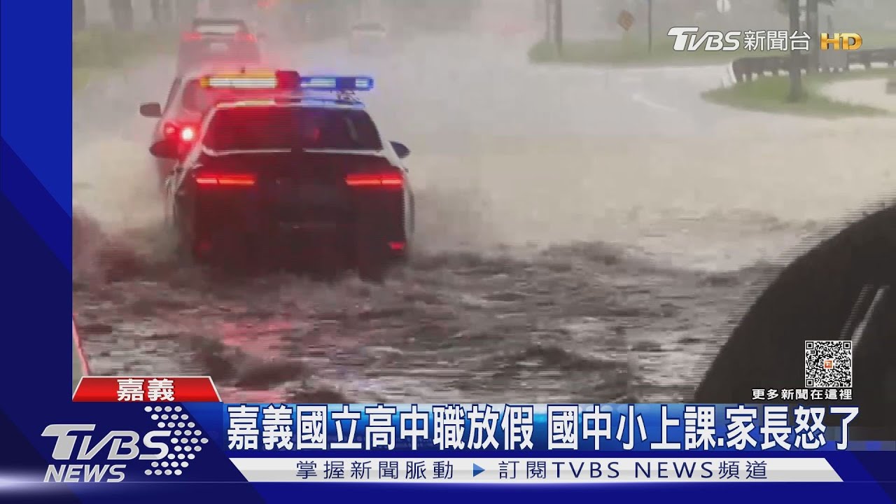 嘉縣停班課.嘉市沒有！黃敏惠臉書遭民怨灌爆