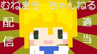 【dreamstairs】なんだか良くわからないけどクトゥルフっぽいゲームします！！